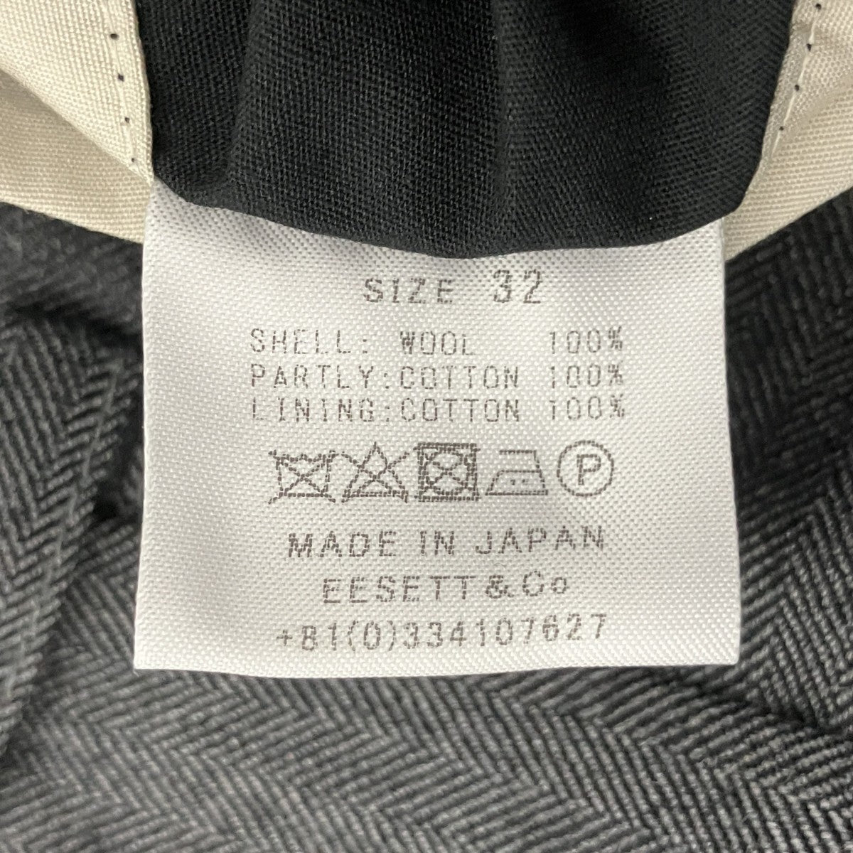 EESETT＆Co パンツT057 古着・中古-5枚目のアイテム画像