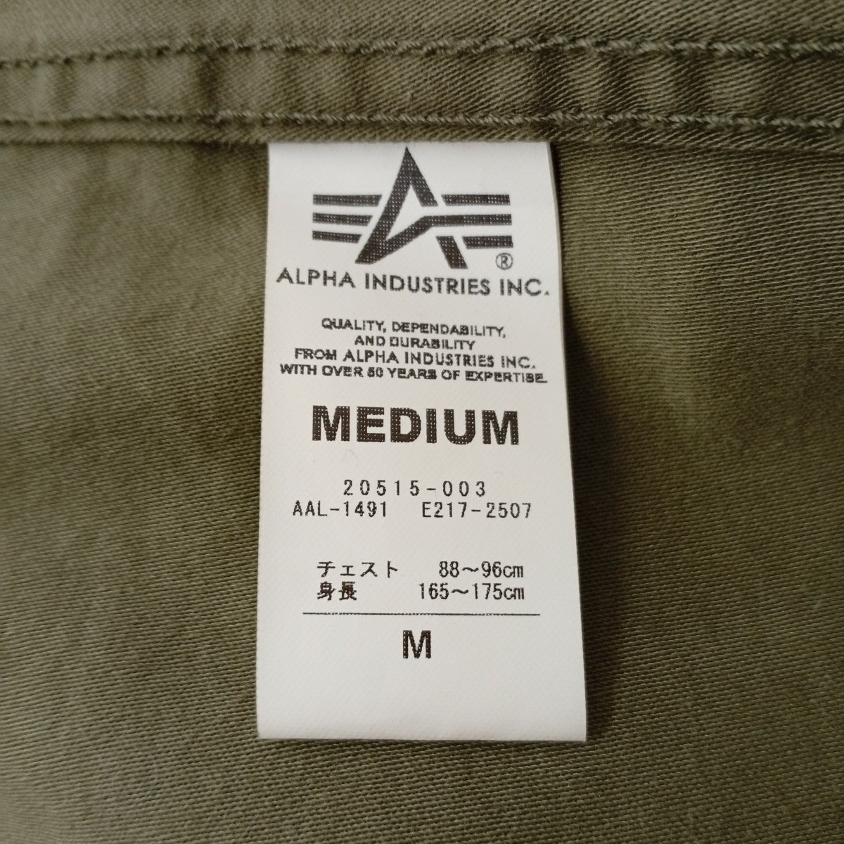 ALPHA M65ジャケット20515-003 古着・中古-4枚目のアイテム画像