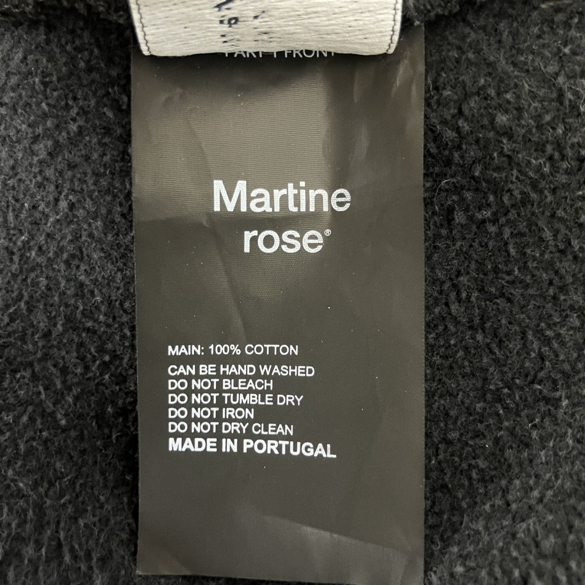 Martine rose USED加工パーカー 古着・中古-3枚目のアイテム画像
