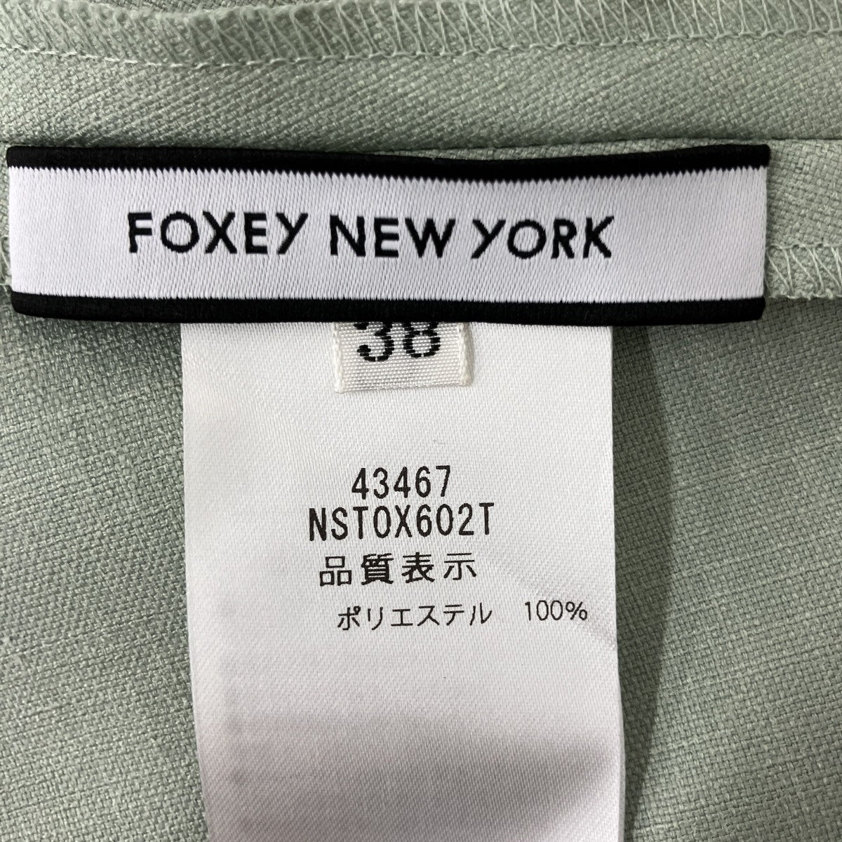 FOXEY NEWYORK リネンフェイスストレッチチュニック43467 古着・中古-3枚目のアイテム画像