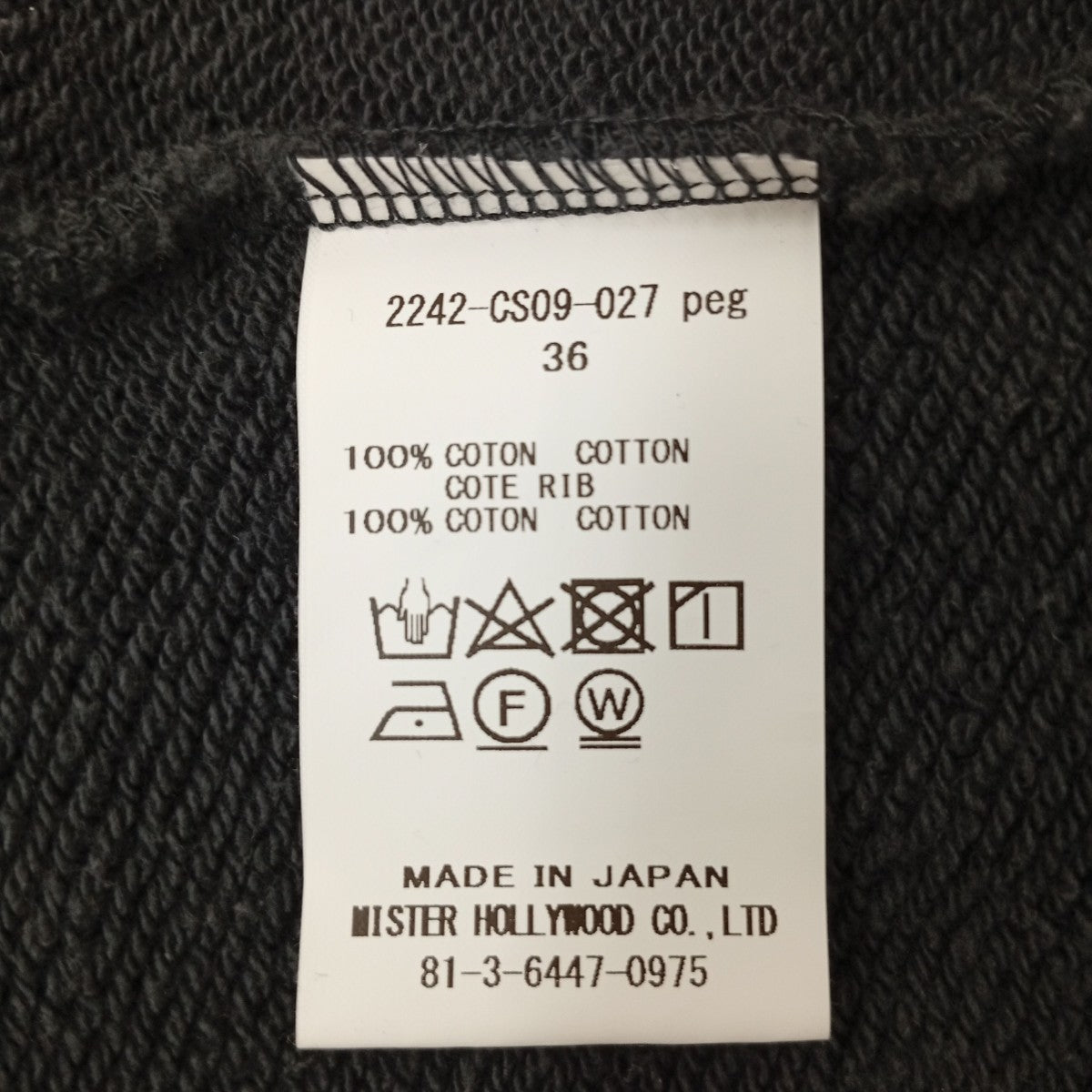 N．HOOLYWOOD CREW NECK SWEATSHIRTトレーナー2242-CS09-027 古着・中古-4枚目のアイテム画像