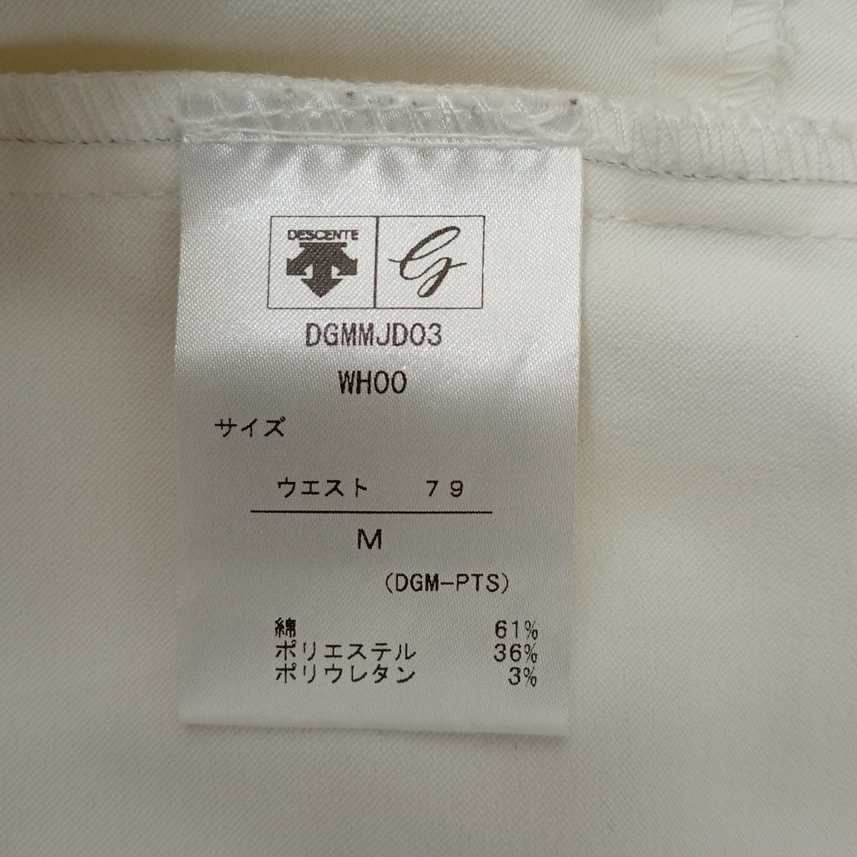 DESCENTE GOLF はっ水 ミクロビエントサテン ロングパンツDGMMJD03 古着・中古-6枚目のアイテム画像