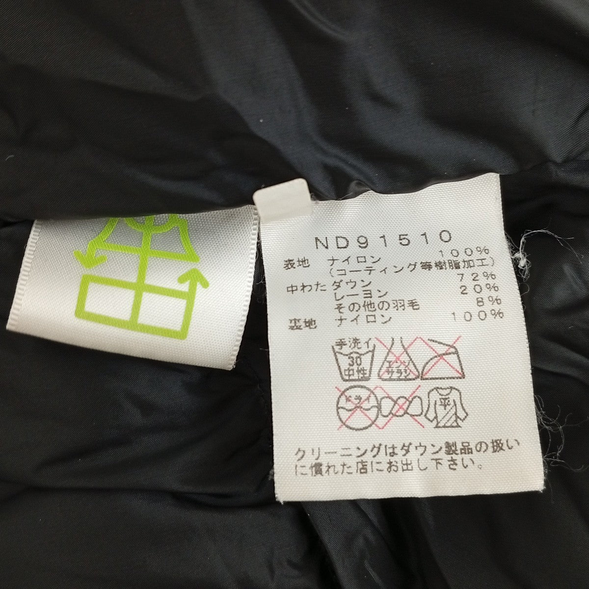 THE NORTH FACE BALTRO LIGHT JACKETダウンジャケットDND91510 古着・中古-6枚目のアイテム画像