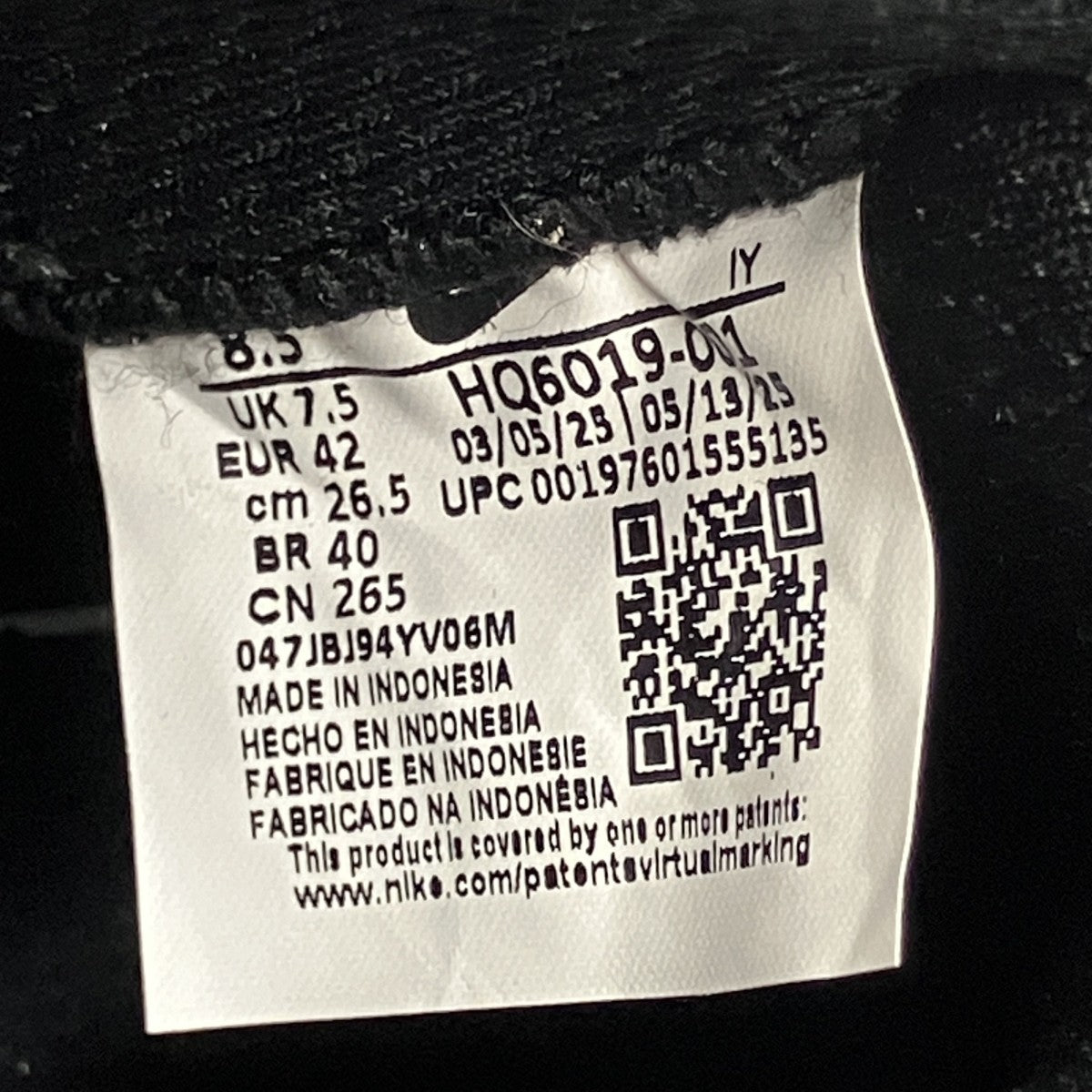 NIKE GATOスニーカーHQ6019-001 古着・中古-7枚目のアイテム画像