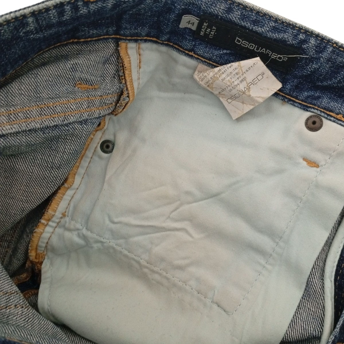 DSQUARED2 デニムパンツF3-452 古着・中古-4枚目のアイテム画像