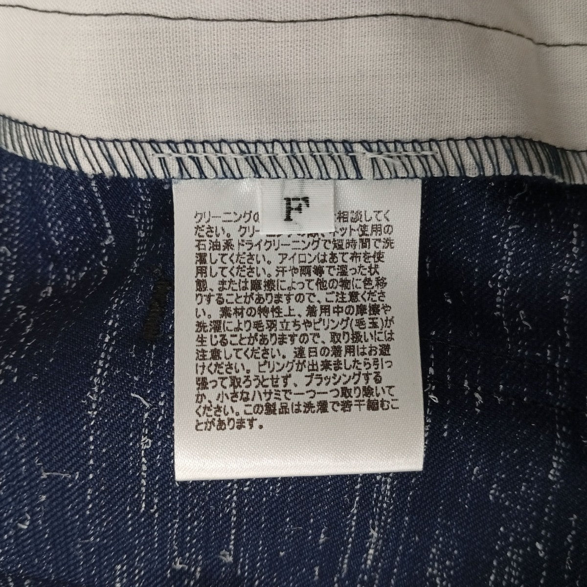 谷吹 パンツ 古着・中古-4枚目のアイテム画像