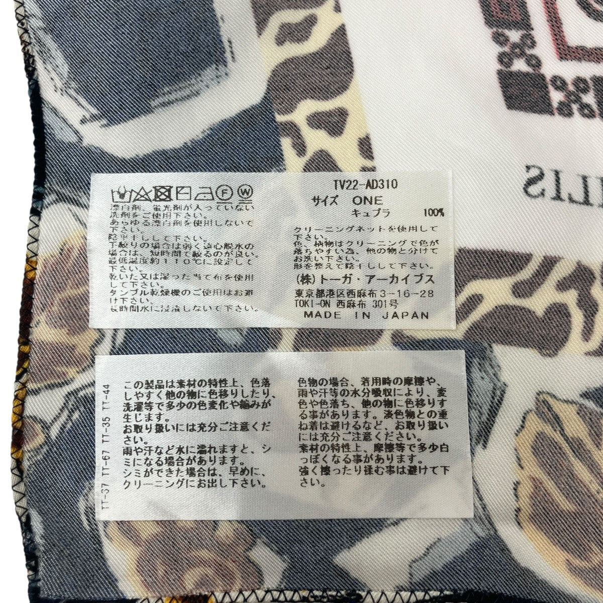 TOGA VIRILIS スカーフTV22-AD310 古着・中古-2枚目のアイテム画像