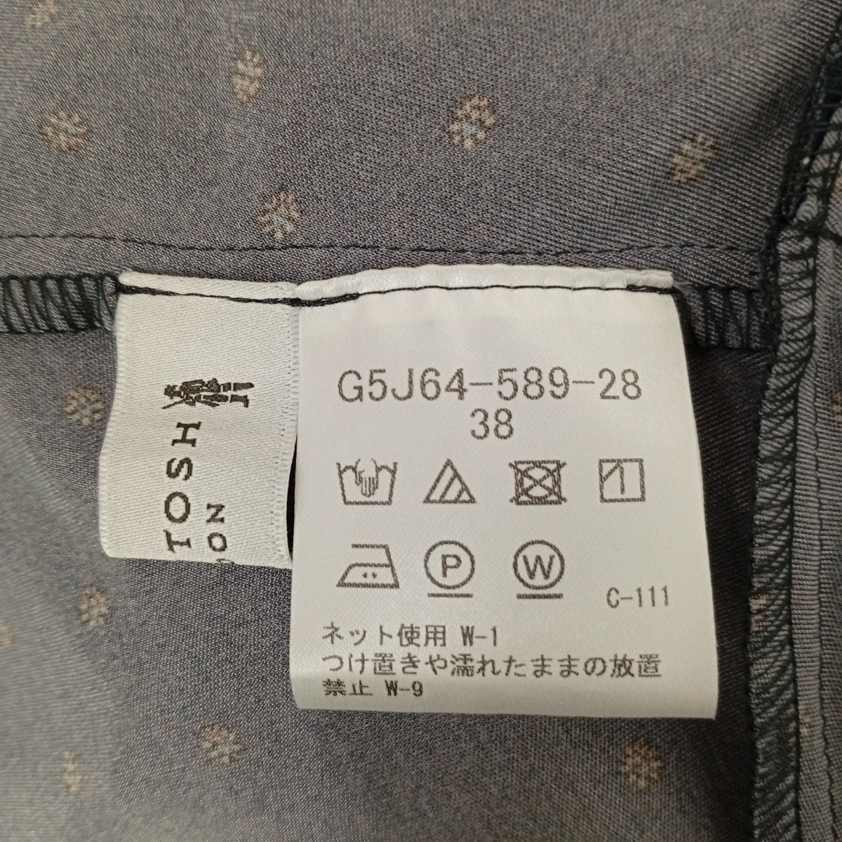 MACKINTOSH LONDON アスタープリントジャージシャツワンピースG5J64589 古着・中古-5枚目のアイテム画像
