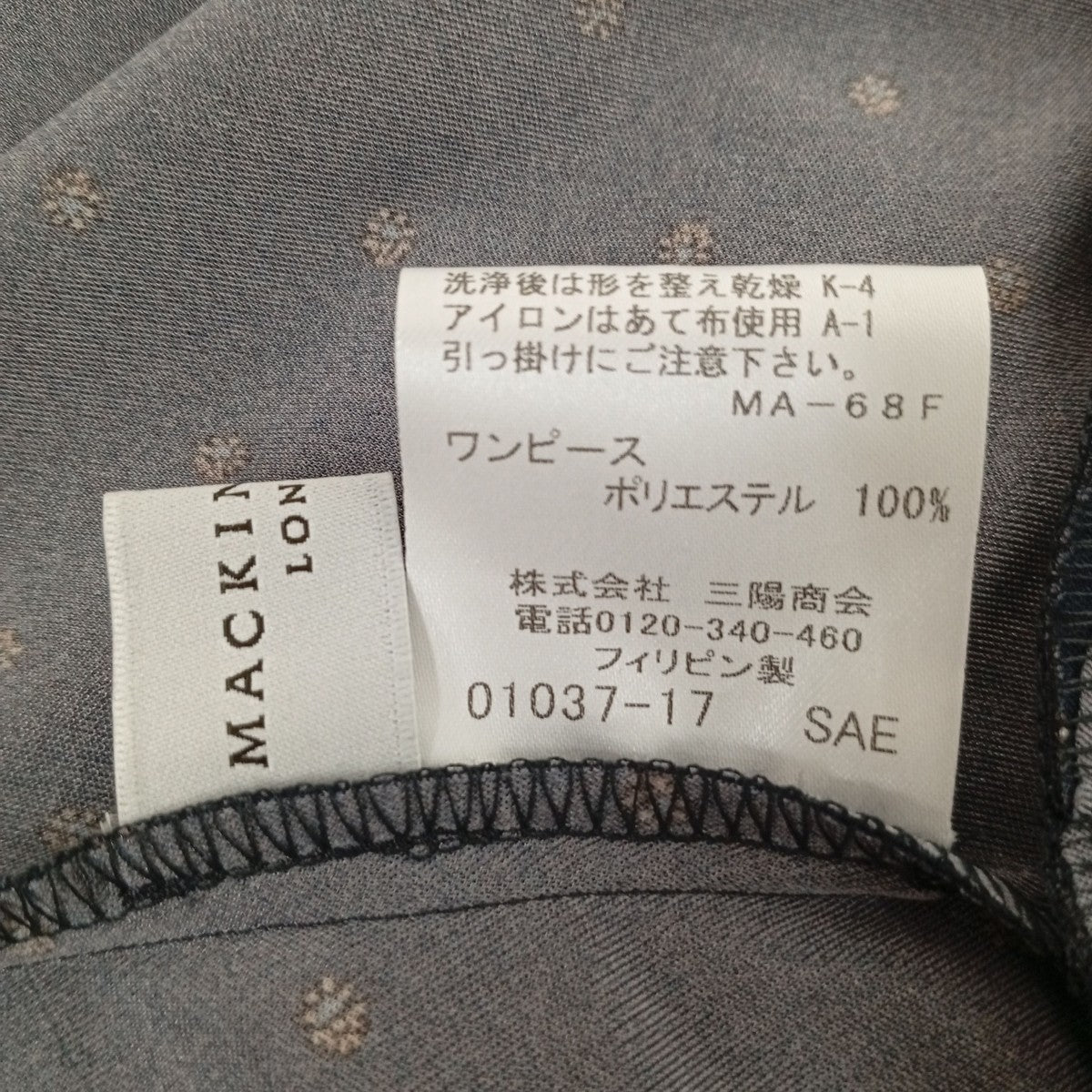 MACKINTOSH LONDON アスタープリントジャージシャツワンピースG5J64589 古着・中古-6枚目のアイテム画像