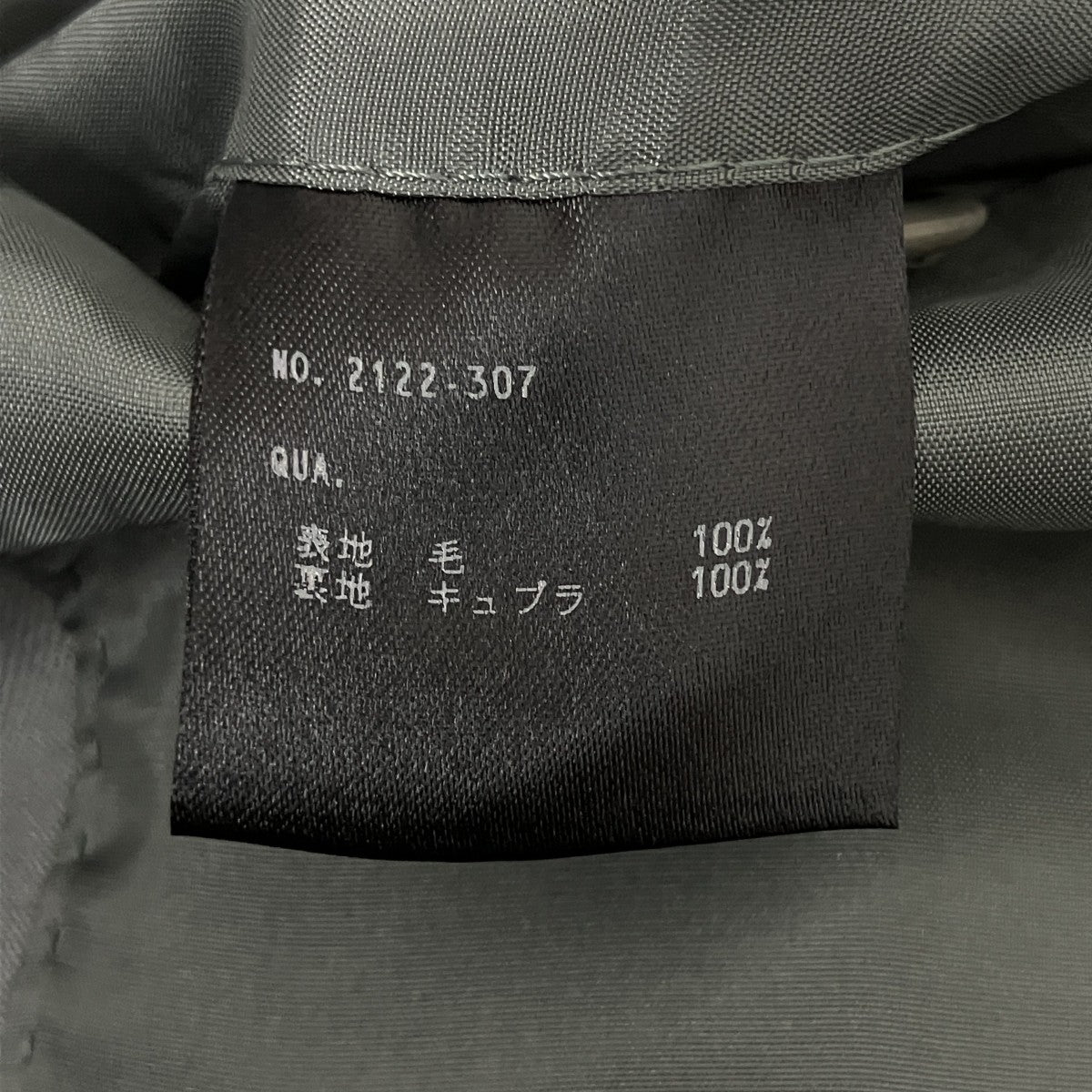 LAD MUSICIAN WOOL GABARDINE BIG SHAPE JACKETテーラードジャケット2122-307 古着・中古-4枚目のアイテム画像