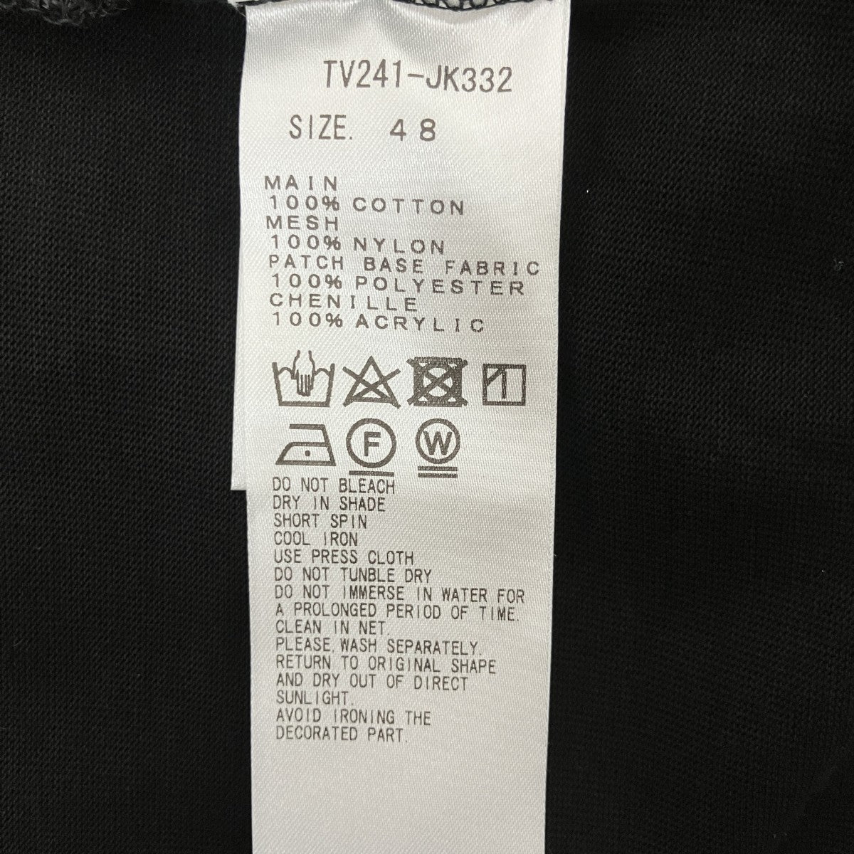 TOGA VIRILIS メッシュ切り替えTシャツTV241-JK332 古着・中古-4枚目のアイテム画像