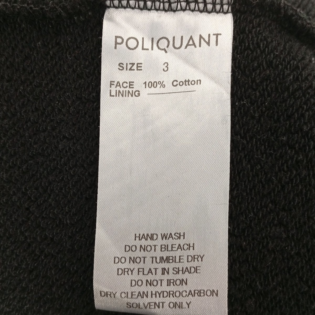POLIQUANT サイドジップパーカー1702036 古着・中古-4枚目のアイテム画像