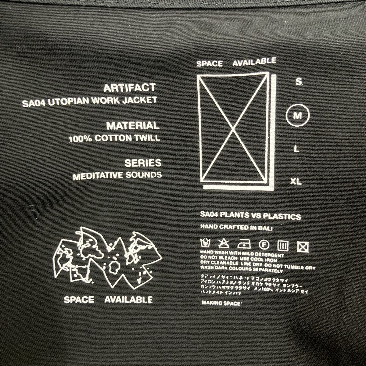 Space Available Studio Utopia Work jacketワークジャケット 古着・中古-3枚目のアイテム画像