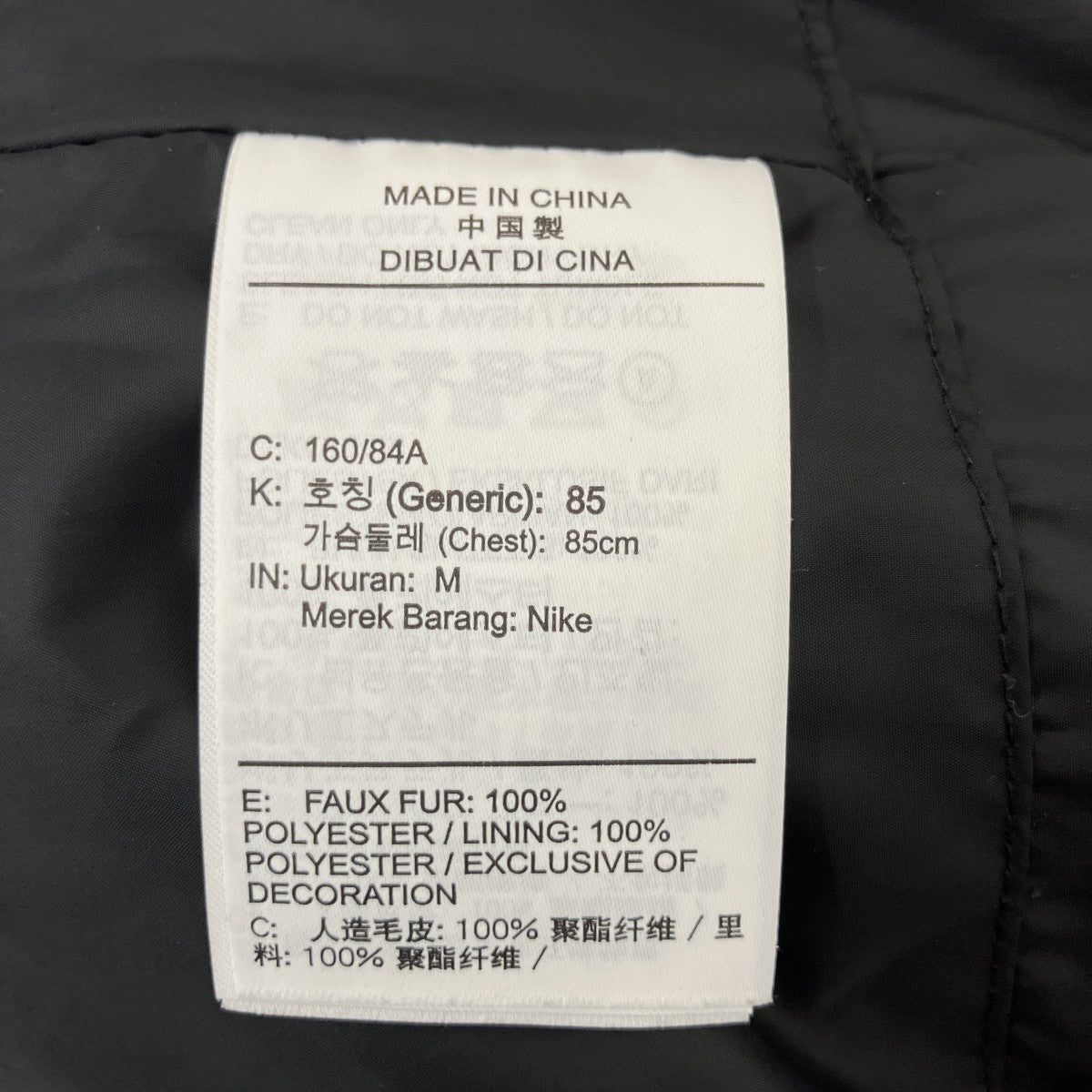 AS W NSW FX FUR AOP JKT DK SMOKE GREYジャケットDQ6843-070