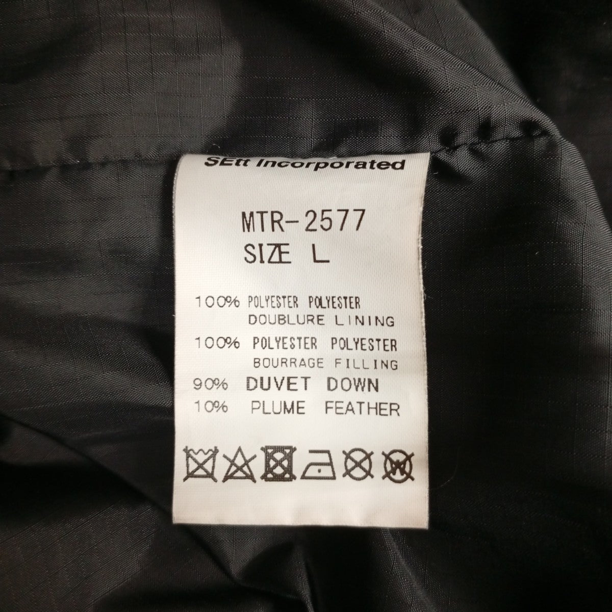 Puff VestダウンベストMTR-2577