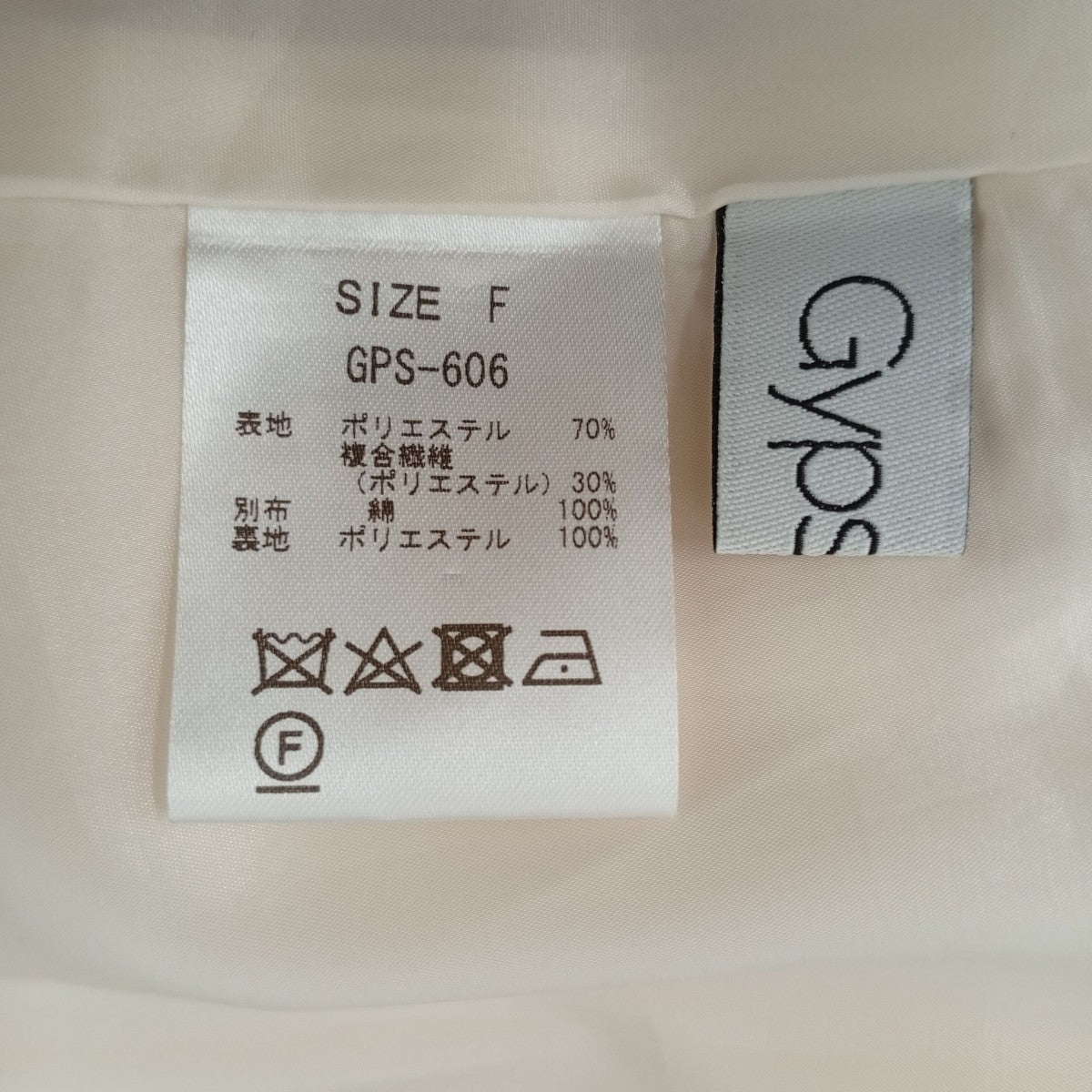 Gypsohila 丸襟コーデュロイ 2WAYブルゾンGPS-606 古着・中古-3枚目のアイテム画像