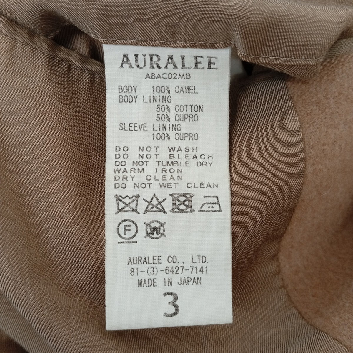 BABY CAMEL MOSSER CHESTERFIELD COATコートA8AC02MB