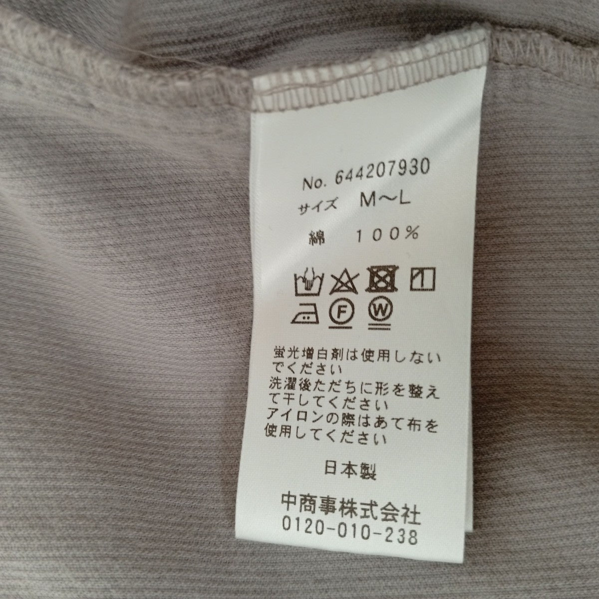 ラウンドカラー荒炊きコーデュロイシャツ644207930