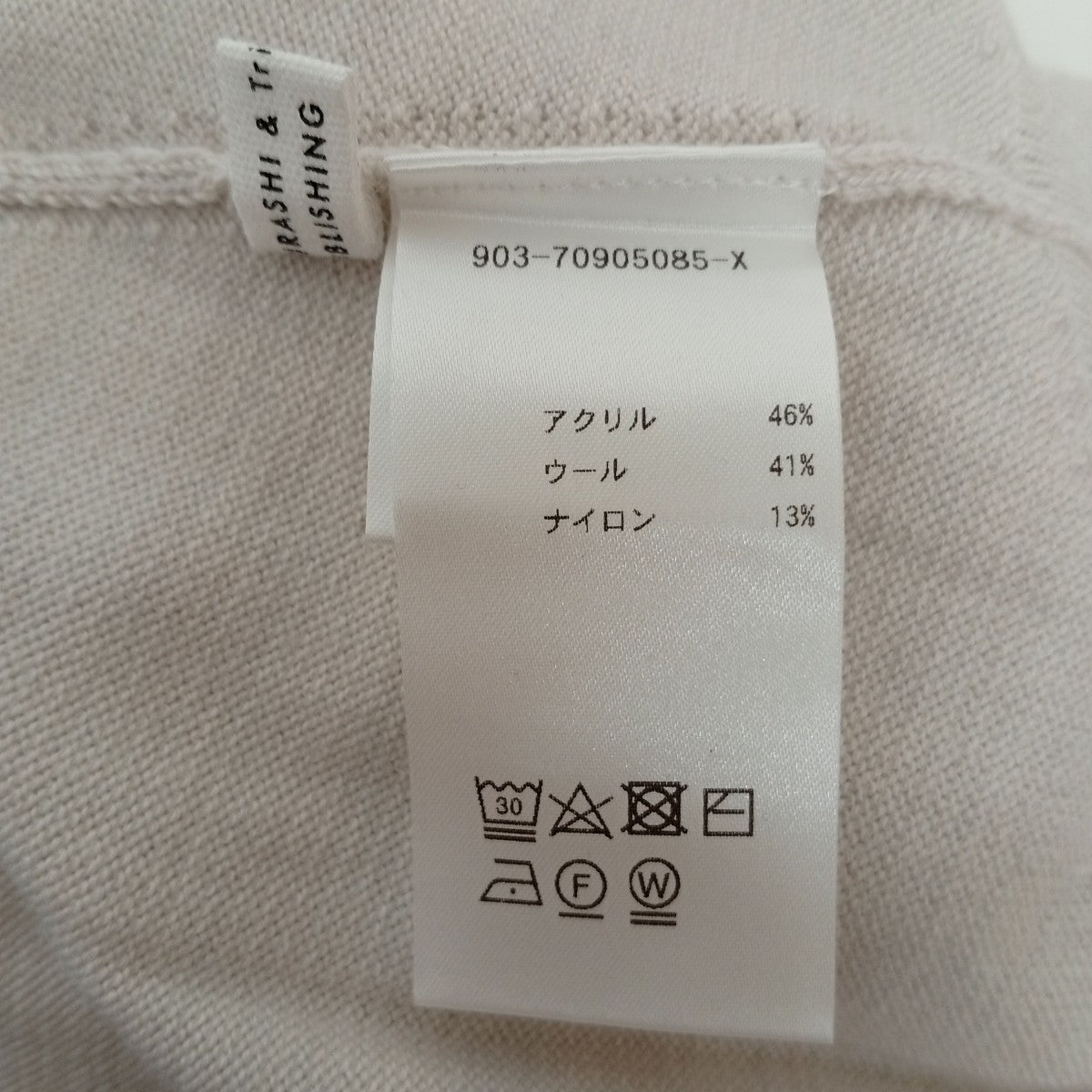 タートルネックニット903-70905085-X