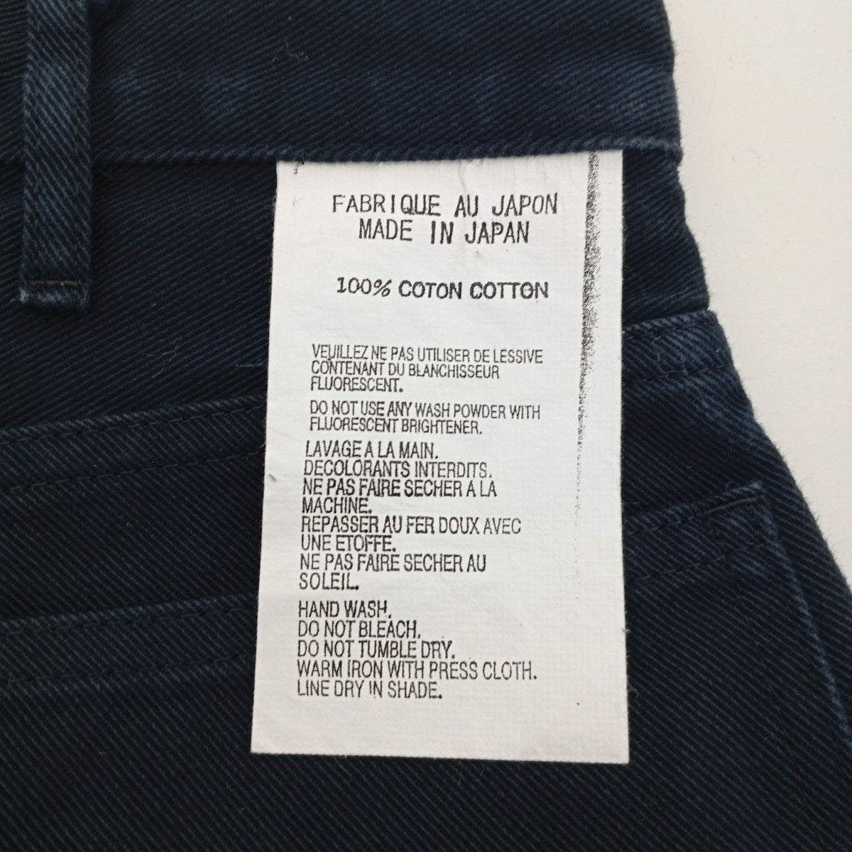 TUKI Cowboy Pantsパンツ0081 古着・中古-7枚目のアイテム画像