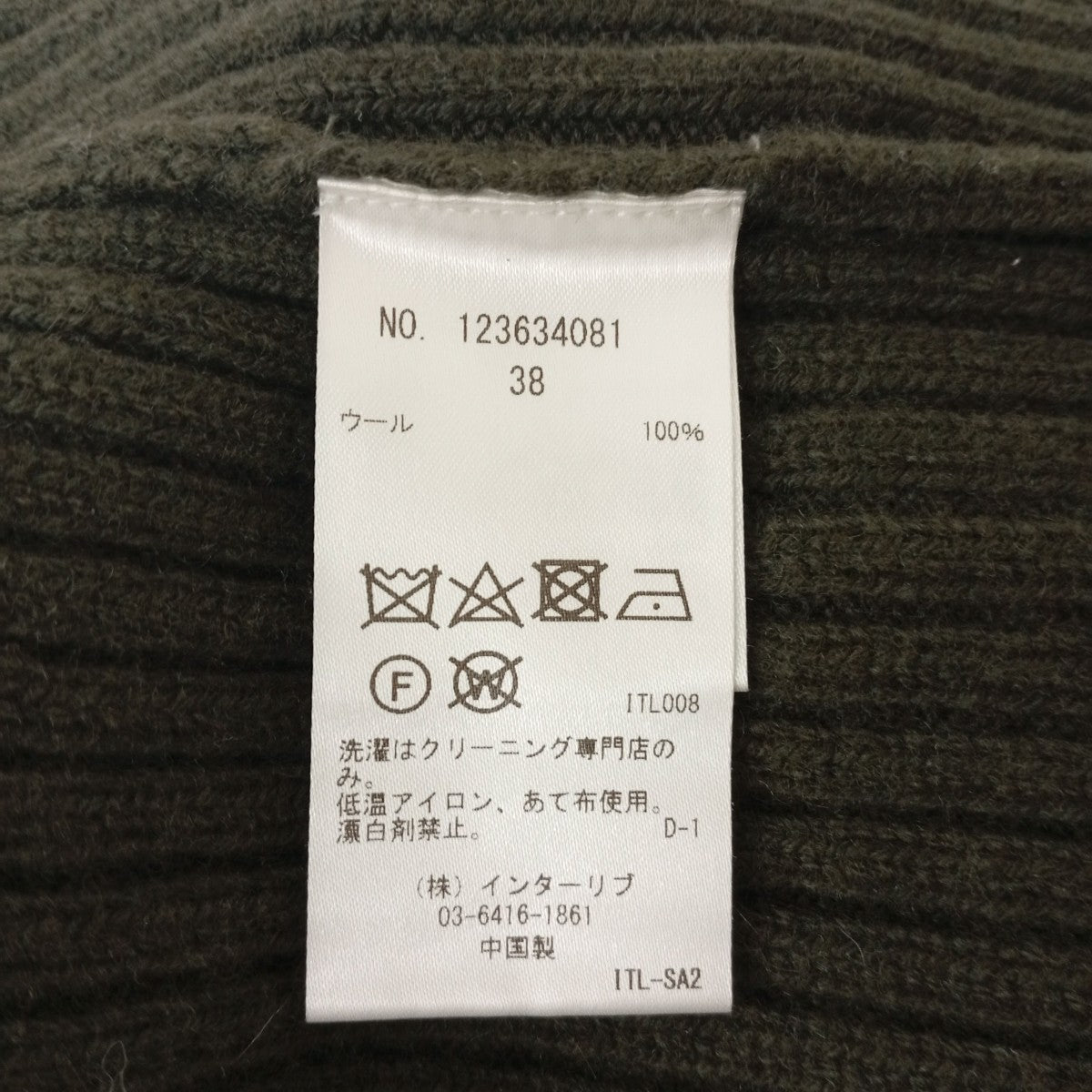 セーター123634081