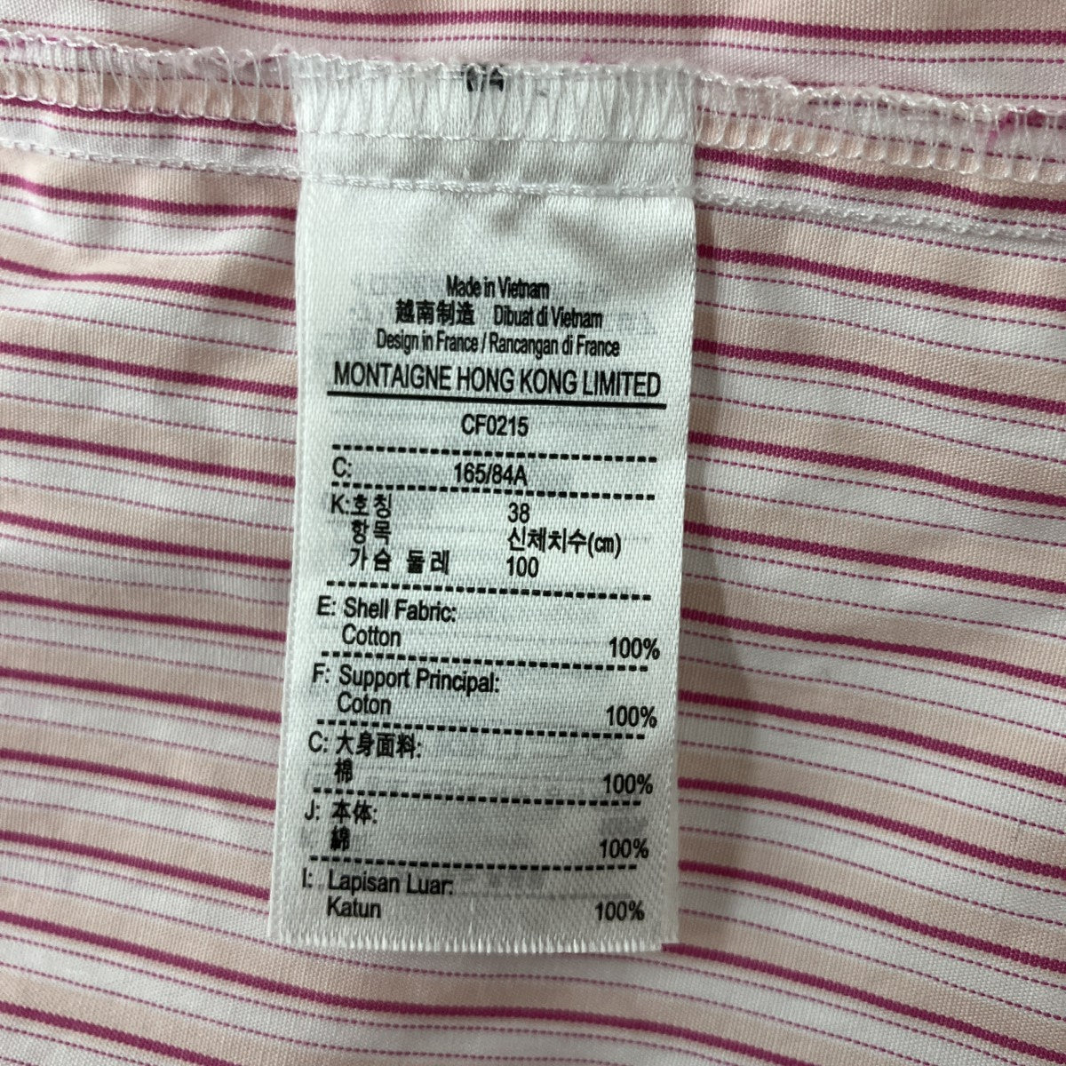 LACOSTE 25SSオーバーサイズストライプシャツCF0215 古着・中古-4枚目のアイテム画像