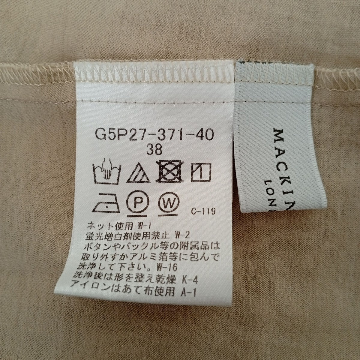 MACKINTOSH シアーコットンナイロンブラウスG5P27-371-40 古着・中古-4枚目のアイテム画像