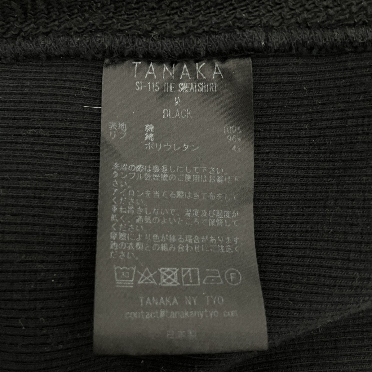 THE SWEATSHIRTトレーナーST-115