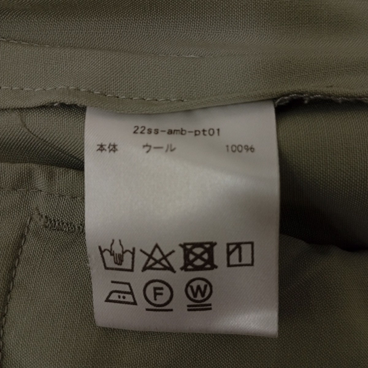 Amber スラックス22ss-amb-pt01 古着・中古-5枚目のアイテム画像