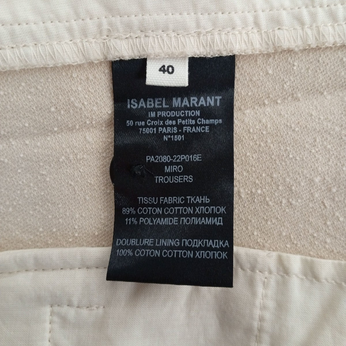 ISABEL MARANT ETOILE パンツPA2080-22P016E 古着・中古-6枚目のアイテム画像