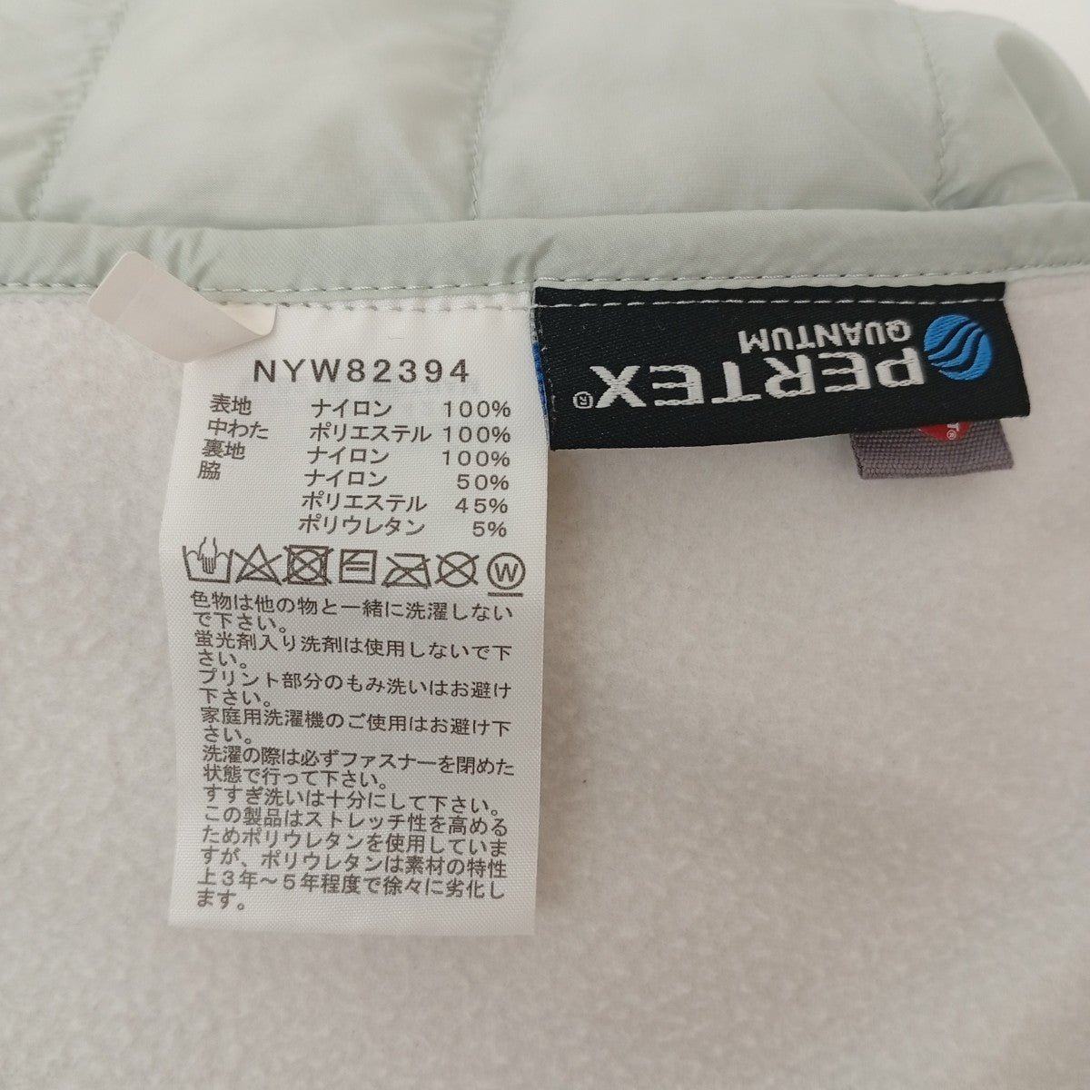 中綿ベスト レッドランダウンベストNYW82394