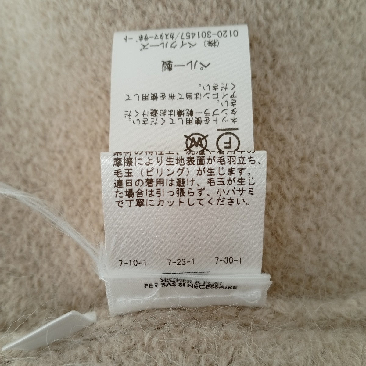 Lauren Manoogian CAPOTE COATコート23-020-570-0022-3 古着・中古-5枚目のアイテム画像