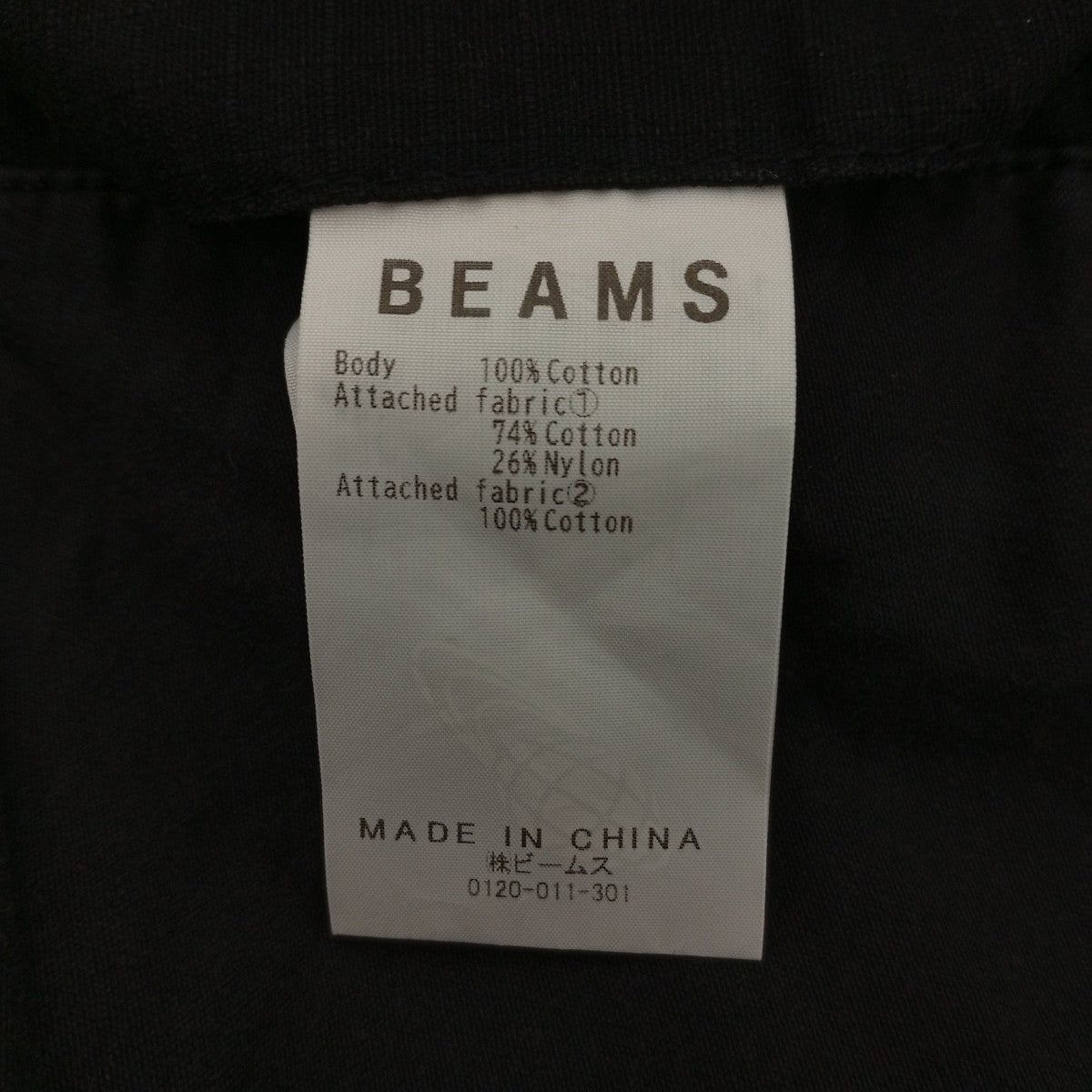 BEAMS カーゴパンツ11-24-0377-147 古着・中古-8枚目のアイテム画像