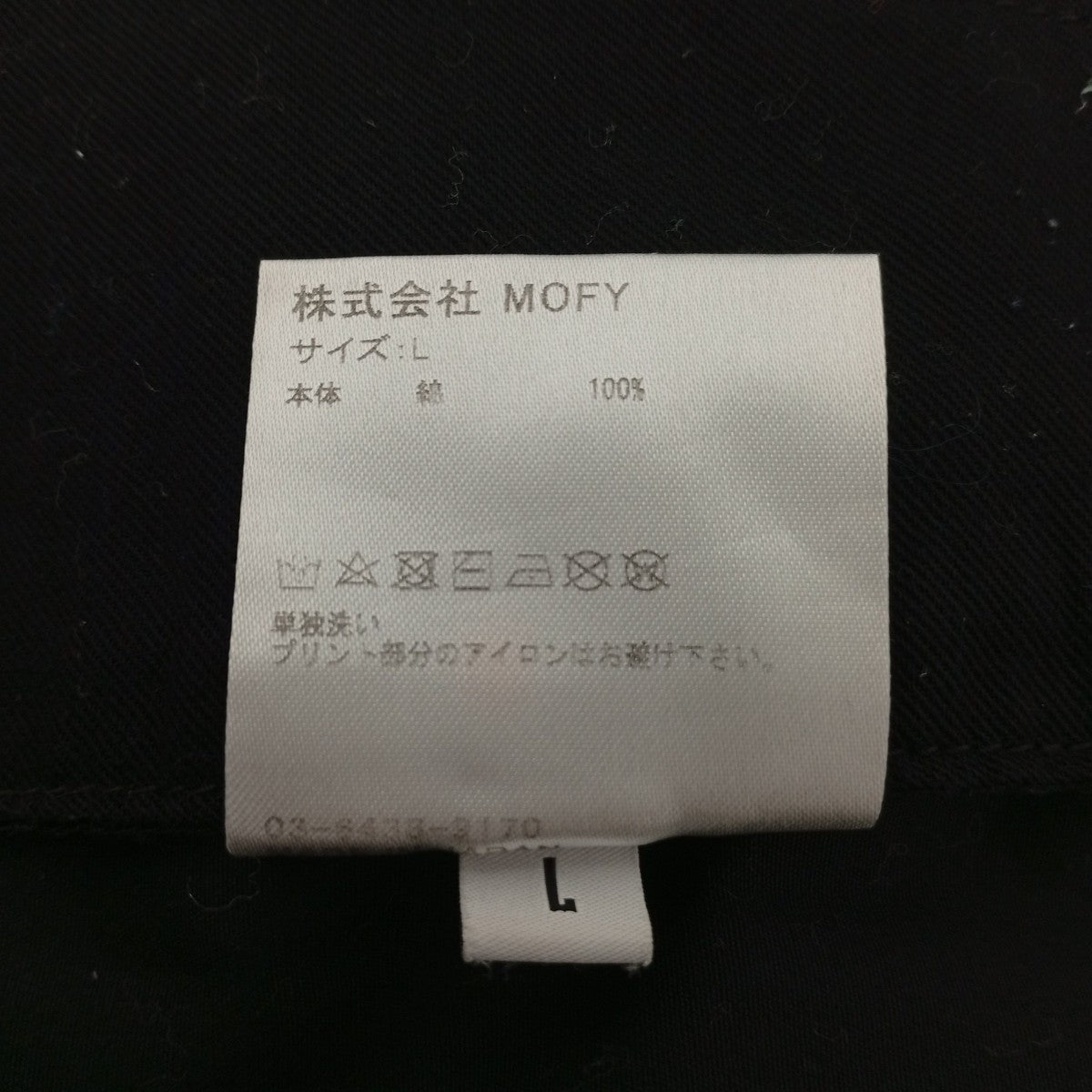 SEQUEL TYPE-Fパンツ 古着・中古-5枚目のアイテム画像