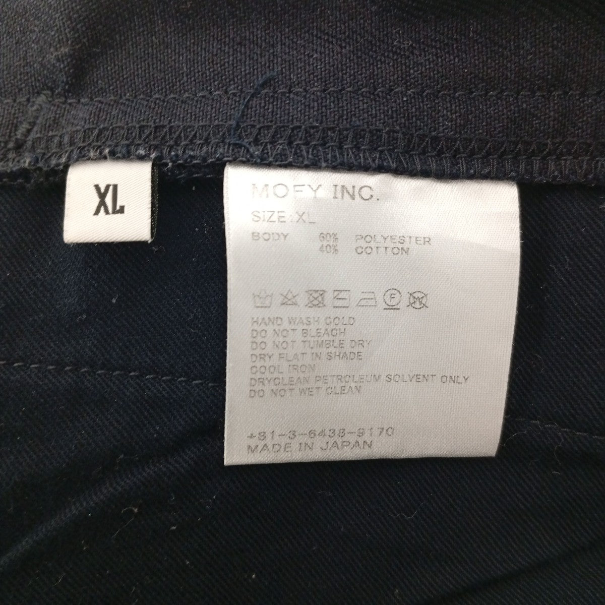 SEQUEL TYPE-F サイドラインパンツ 古着・中古-7枚目のアイテム画像