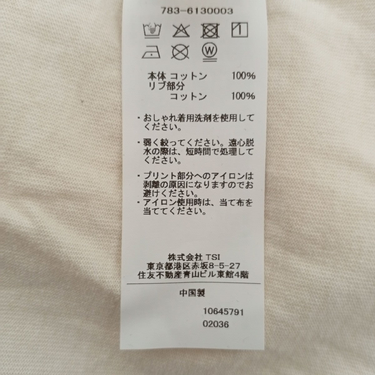 AVIREX ロングスリーブカットソー783-6130003 古着・中古-4枚目のアイテム画像