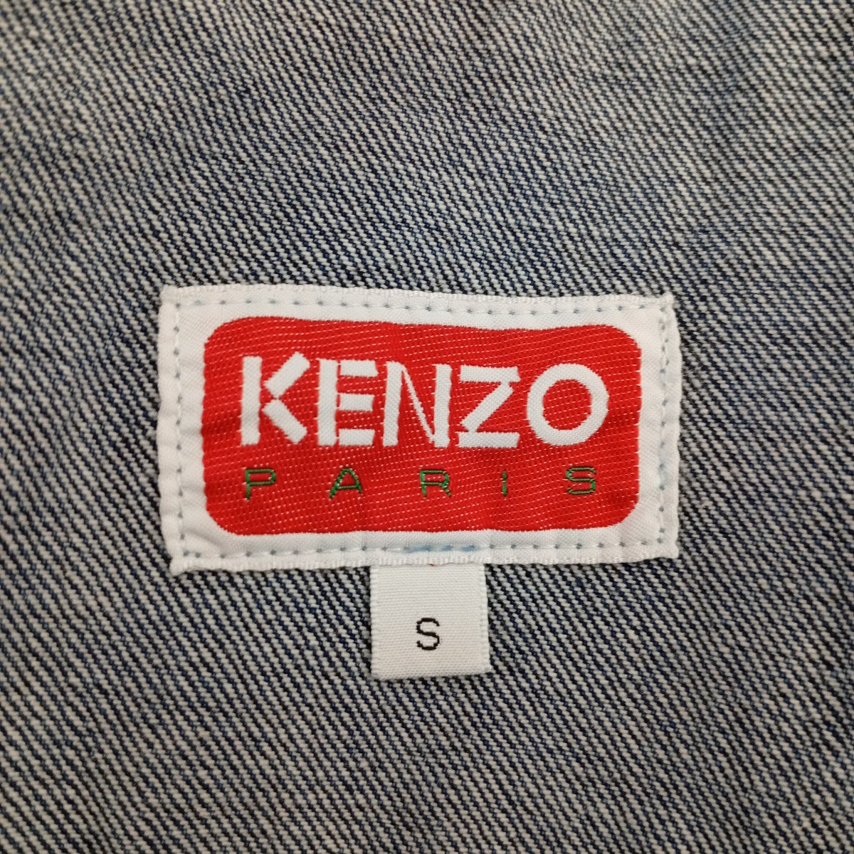 KENZO STONE BLEACH TRUCKER JACKETデニムジャケットFD65DV3036B7 古着・中古-3枚目のアイテム画像
