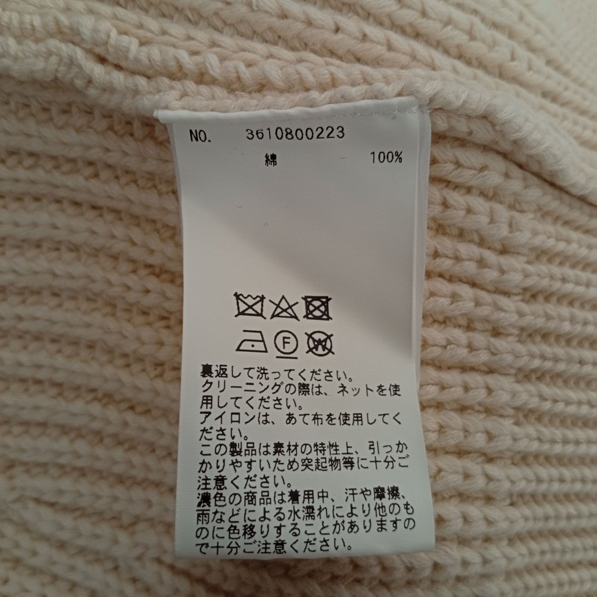 カーディガン3610800223