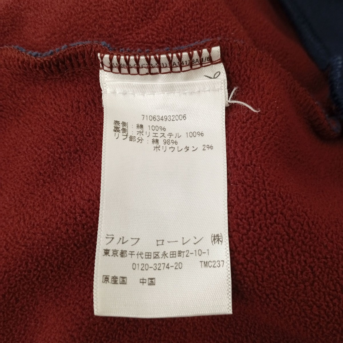 トレーナー710634932006