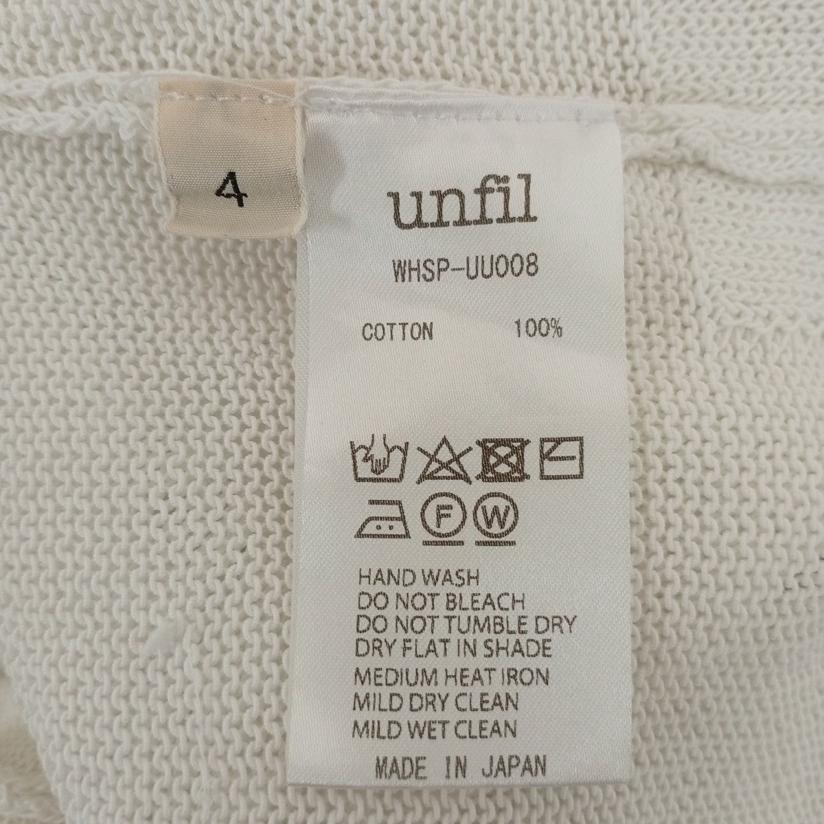 unfil organic cotton coiled-yarn sweaterセーターWHSP-UU008 古着・中古-4枚目のアイテム画像