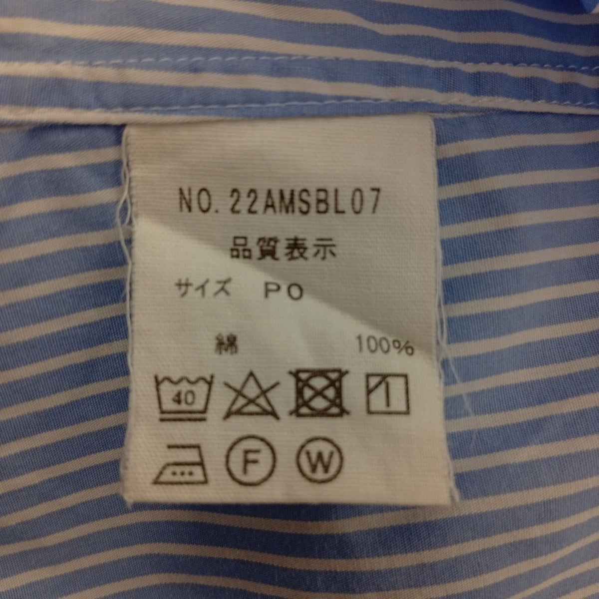 THE SHINZONE Bshop別注 STRIPE DADDY SHIRTストライプロングスリーブシャツ22AMSBL07 古着・中古-4枚目のアイテム画像