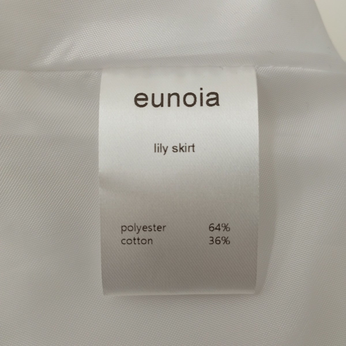 eunoia ロングスカート 古着・中古-5枚目のアイテム画像