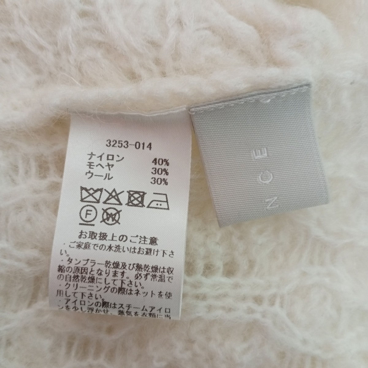 ニットカーディガン3253-014