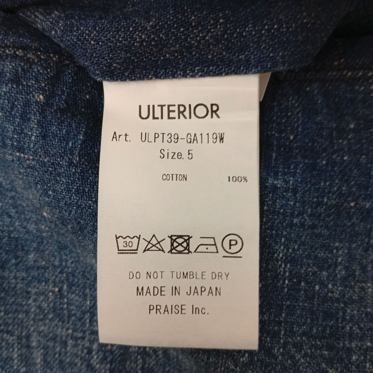 ULTERIOR NEPPED OLD DENIM 52 TROUSERSデニムパンツULPT39-GA119W 古着・中古-4枚目のアイテム画像