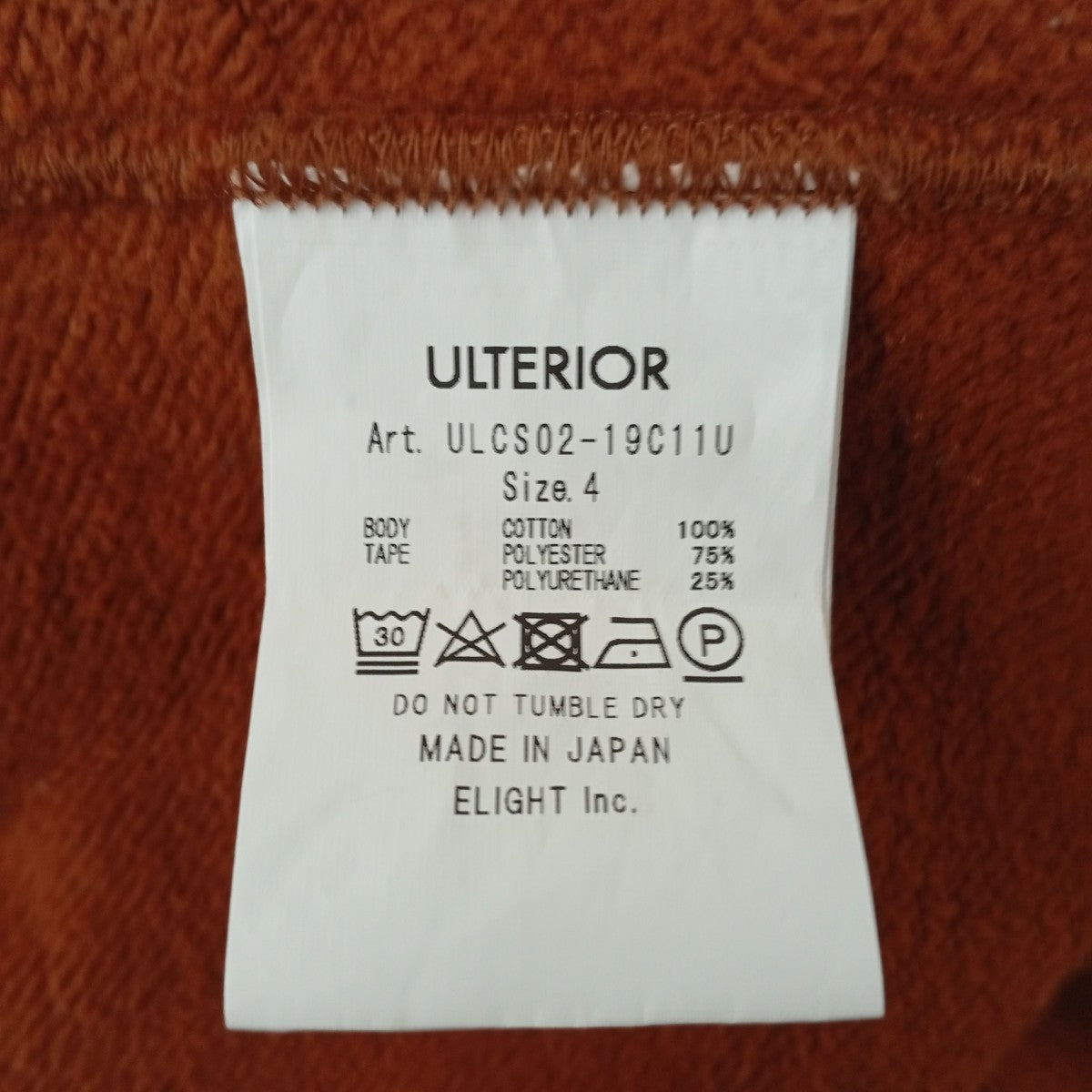 ULTERIOR SILKY BRUSHED TERRY HOODIEパーカーULCS02-19C11U 古着・中古-4枚目のアイテム画像