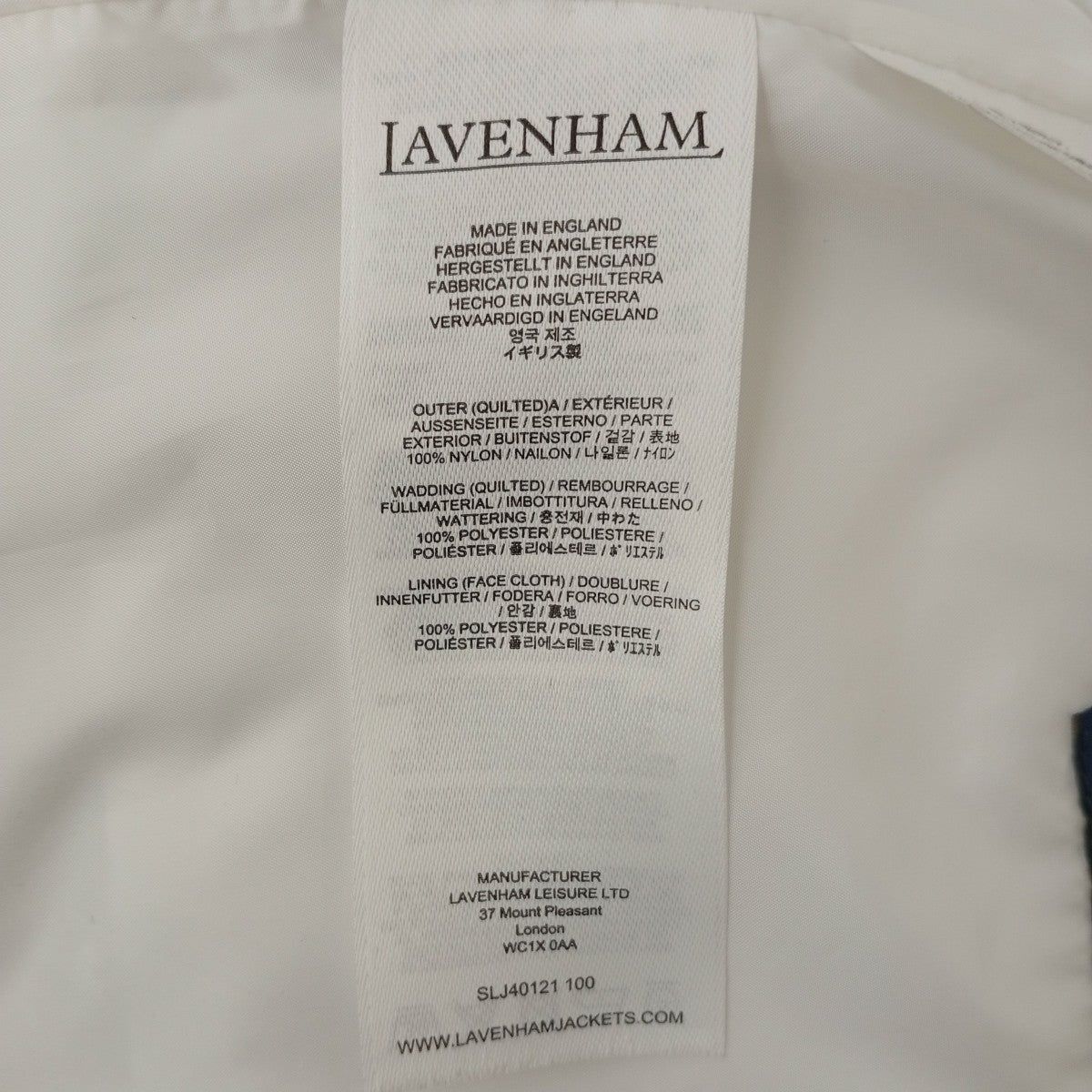 LAVENHAM×L’ECHOPPE Big Quilt GilletキルティングベストSLJ40121 古着・中古-4枚目のアイテム画像