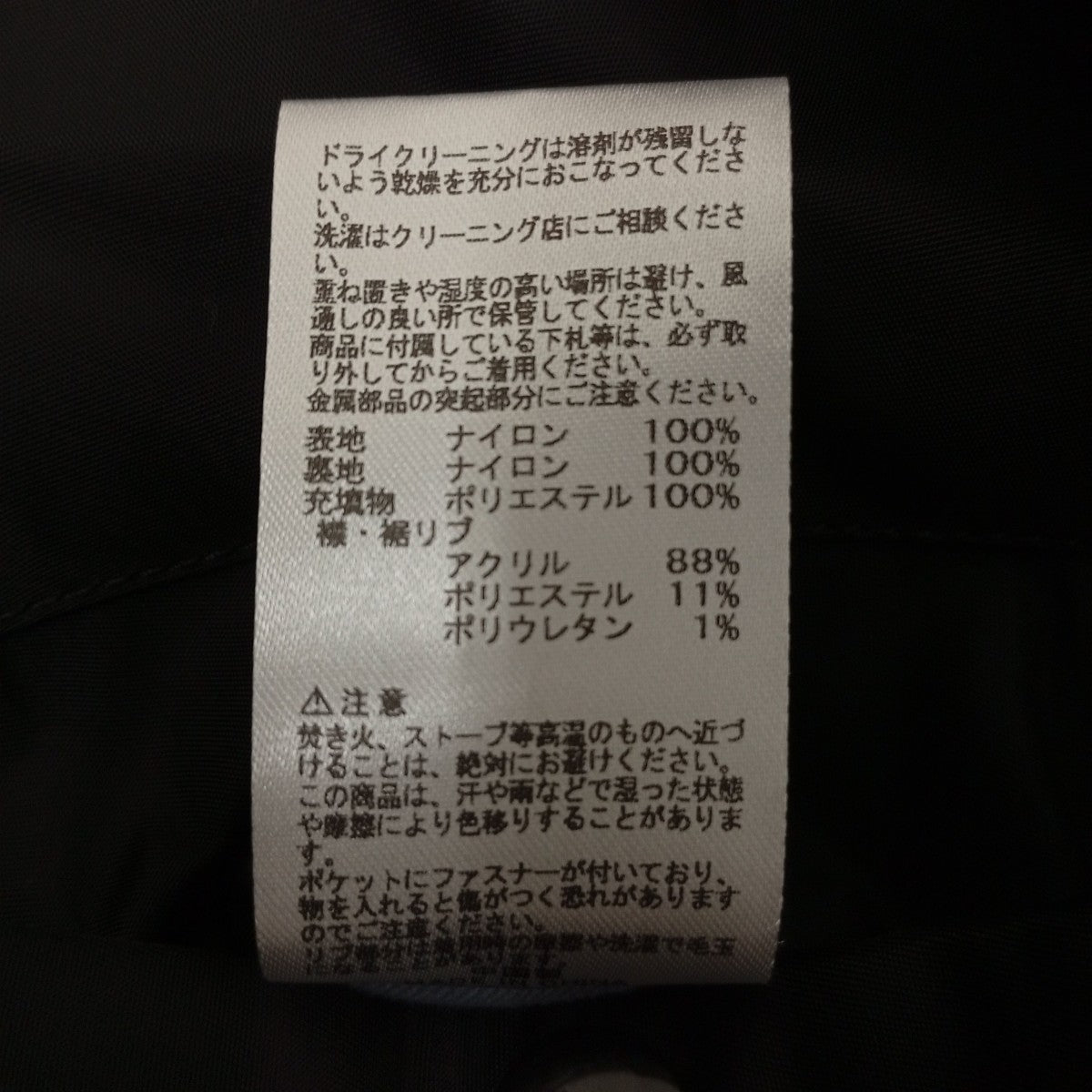 MA-1 VESTリバーシブルベストTA0692-001