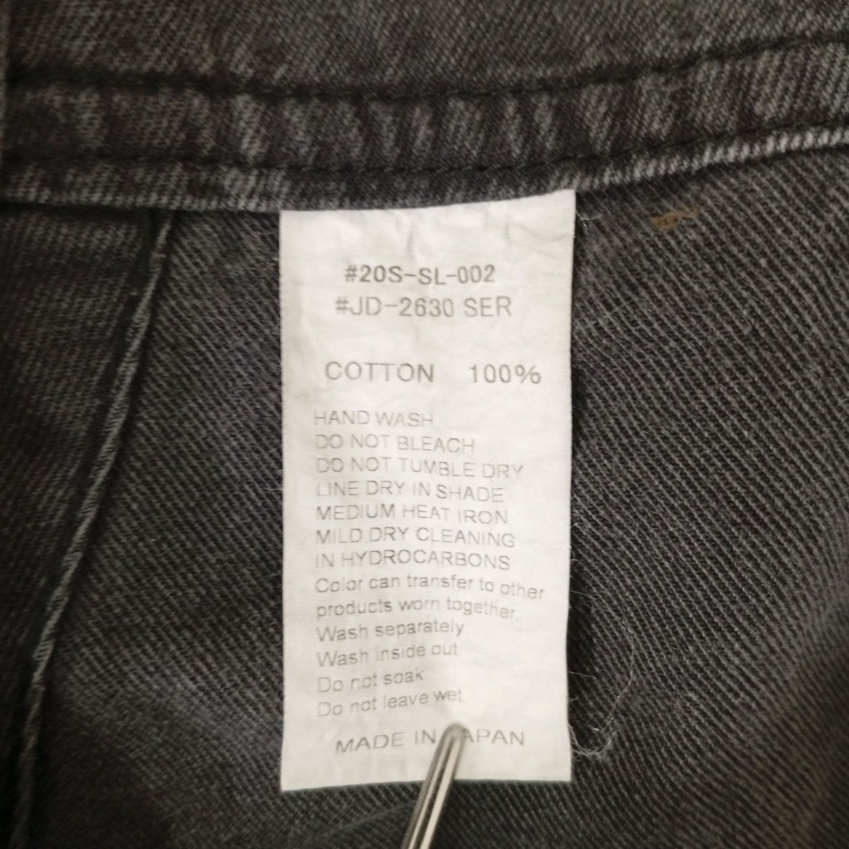 DANTON オーバーオールJD-2630 古着・中古-4枚目のアイテム画像