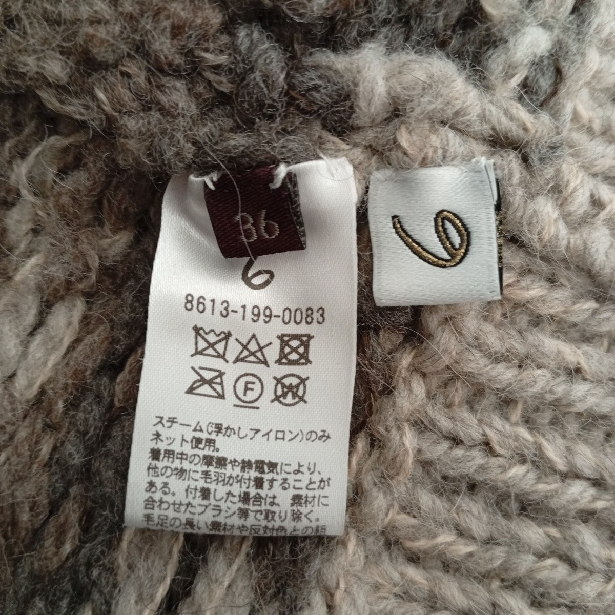 6(ROKU) BEAUTY＆YOUTH ハイネックニット8613-199-0083 古着・中古-3枚目のアイテム画像