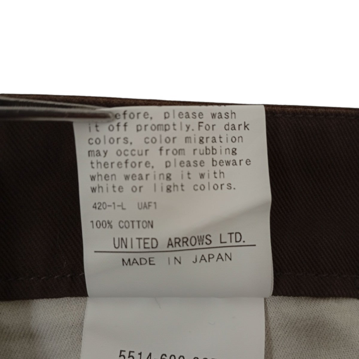 UNITED ARROWS ＆ SONS ワークパンツ5514-699-0651 古着・中古-5枚目のアイテム画像